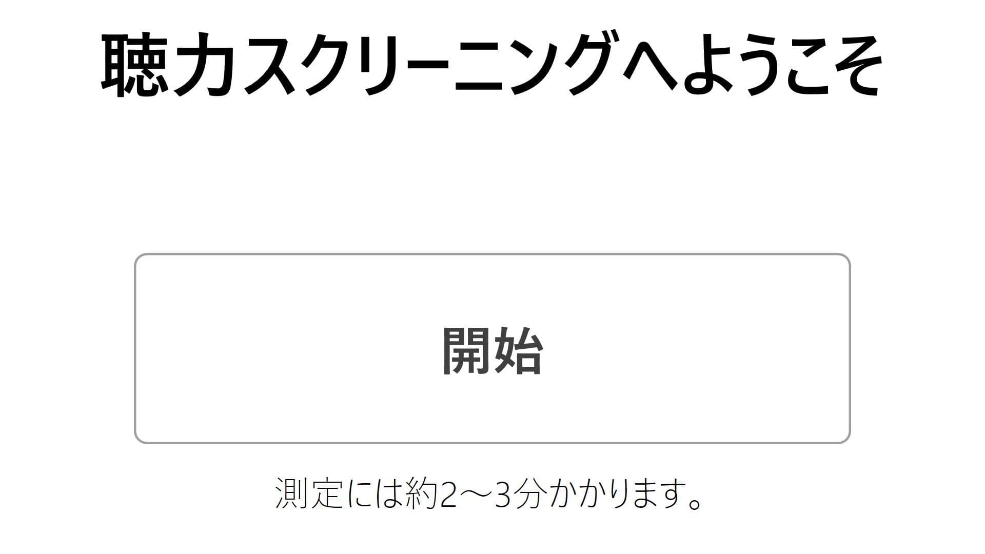 xotokiosk_productpage_2